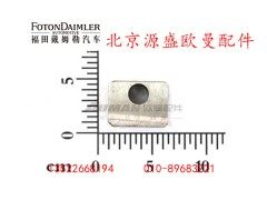HFF3104121CK3T2,,北京源盛欧曼汽车配件有限公司