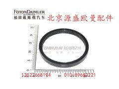 HFF3104150CK1E,轮毂组合油封,北京源盛欧曼汽车配件有限公司
