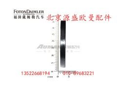 HFF3104150CK1E,轮毂组合油封,北京源盛欧曼汽车配件有限公司