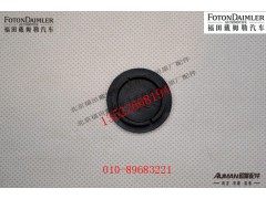 FH417300000071,,北京源盛欧曼汽车配件有限公司