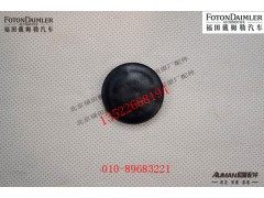 FH417300000071,,北京源盛欧曼汽车配件有限公司