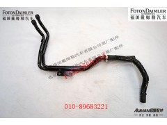 FH481100000010,,北京源盛欧曼汽车配件有限公司