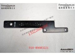 FH481200000010,,北京源盛欧曼汽车配件有限公司