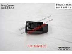 FU1812080001A0,阳光传感器,北京源盛欧曼汽车配件有限公司