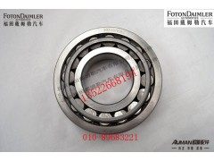 P30313,前輪轂內(nèi)軸承,北京源盛歐曼汽車配件有限公司