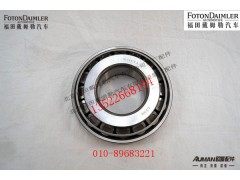 P31314,后桥主动锥齿轮前轴承（内）,北京源盛欧曼汽车配件有限公司