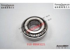 P32311AE,内轴承,北京源盛欧曼汽车配件有限公司