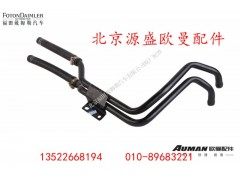 H4811030003A0L2036A,H4811030003A0L2036A,北京源盛欧曼汽车配件有限公司