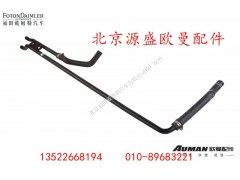 H4811050006A0XR,H4811050006A0XR,北京源盛欧曼汽车配件有限公司