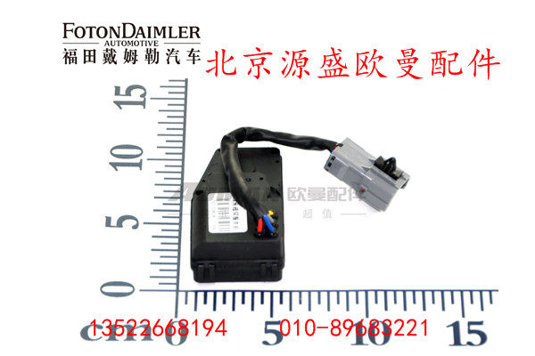 H4811080003A0,伺服电机,北京源盛欧曼汽车配件有限公司