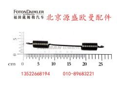 HFF3502021CK1E,后制动蹄回位弹簧,北京源盛欧曼汽车配件有限公司