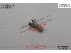 SC09032,,北京源盛欧曼汽车配件有限公司