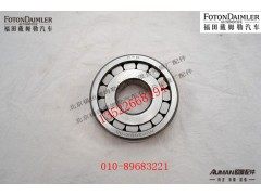 PNUP308X,后桥主动锥齿轮轴承,北京源盛欧曼汽车配件有限公司