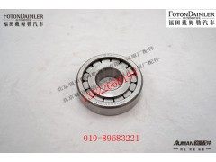 PNUP308X,后桥主动锥齿轮轴承,北京源盛欧曼汽车配件有限公司