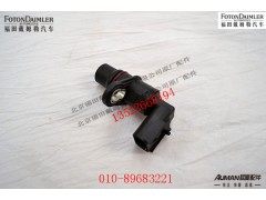 SC2872277L1903HB,位置传感器,北京源盛欧曼汽车配件有限公司