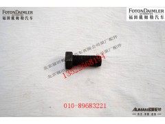 PQ151B1435,,北京源盛欧曼汽车配件有限公司