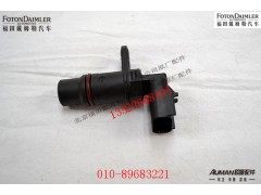 SC2872279L1903HB,位置传感器,北京源盛欧曼汽车配件有限公司