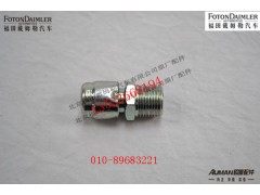 S2297C5255,,北京源盛欧曼汽车配件有限公司