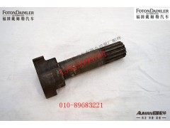 S3501N-041ABS,制动凸轮轴（左前）,北京源盛欧曼汽车配件有限公司