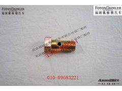 R00DEKHD-3001016,主销进油孔螺栓,北京源盛欧曼汽车配件有限公司