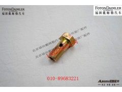 R00DEKHD-3001016,主销进油孔螺栓,北京源盛欧曼汽车配件有限公司