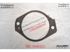 SC3940245L1903HB,转向助力泵密封垫,北京源盛欧曼汽车配件有限公司