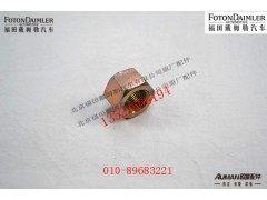 R6.5Q1-3001006A,,北京源盛欧曼汽车配件有限公司