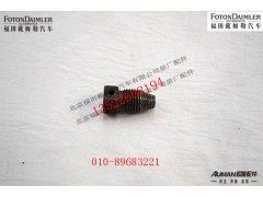 S3501N-134,制動蹄緊固螺釘,北京源盛歐曼汽車配件有限公司