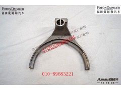 S16775-1,副箱拨叉,北京源盛欧曼汽车配件有限公司