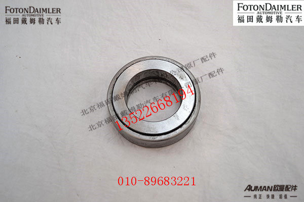 R50CQ76-3001010,轉(zhuǎn)向節(jié)平面軸承,北京源盛歐曼汽車(chē)配件有限公司