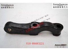 R50CQ181-3001006,,北京源盛欧曼汽车配件有限公司