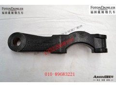 R50CQ181-3001006,,北京源盛欧曼汽车配件有限公司