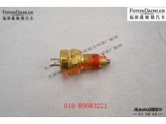 R90.12.71.0041-3,,北京源盛欧曼汽车配件有限公司