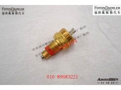 R90.12.71.0041-3,,北京源盛欧曼汽车配件有限公司