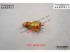 R90.12.71.0041-3,,北京源盛欧曼汽车配件有限公司