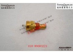 R91.00.71.0068-1,,北京源盛欧曼汽车配件有限公司