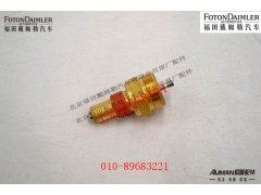 R91.00.71.0068-1,,北京源盛欧曼汽车配件有限公司