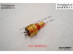 R91.00.71.0068-1,,北京源盛欧曼汽车配件有限公司