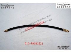 S55511,预选阀气管总成,北京源盛欧曼汽车配件有限公司