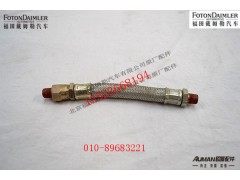 S55512,预选阀气管总成,北京源盛欧曼汽车配件有限公司