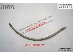 S55521,预选阀气管总成,北京源盛欧曼汽车配件有限公司