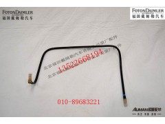 S66621,气管总成,北京源盛欧曼汽车配件有限公司