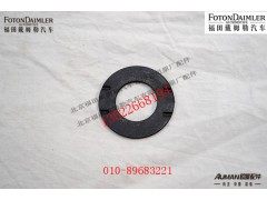 R295D58-2405075,后轮边行星齿轮垫片,北京源盛欧曼汽车配件有限公司
