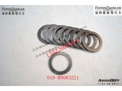 R295D58-2405077,后輪邊行星齒輪墊圈,北京源盛歐曼汽車配件有限公司