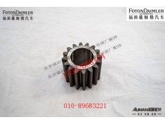 R295D58-2405122,后轮边行星齿轮,北京源盛欧曼汽车配件有限公司