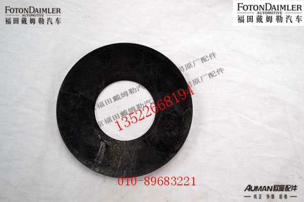轴间差速器行星齿轮垫片R295S82-2510058