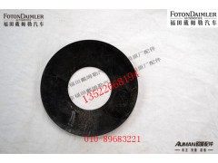 R295S82-2510058,轴间差速器行星齿轮垫片,北京源盛欧曼汽车配件有限公司