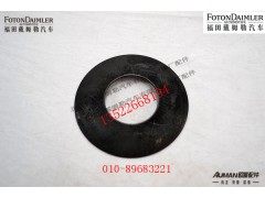 R295S82-2510058,轴间差速器行星齿轮垫片,北京源盛欧曼汽车配件有限公司