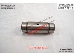 R300S1-2405006A,行星齿轮轴,北京源盛欧曼汽车配件有限公司