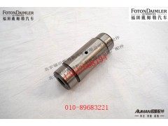 R300S1-2405006A,行星齿轮轴,北京源盛欧曼汽车配件有限公司